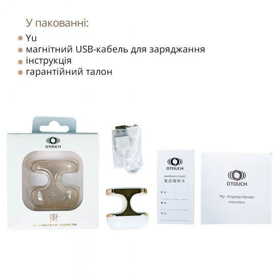 Вибратор на палец Otouch Yu, 7 режимов, водостойкий