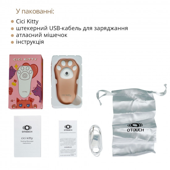Вакуумный клиторальный стимулятор Otouch Cici Kitty