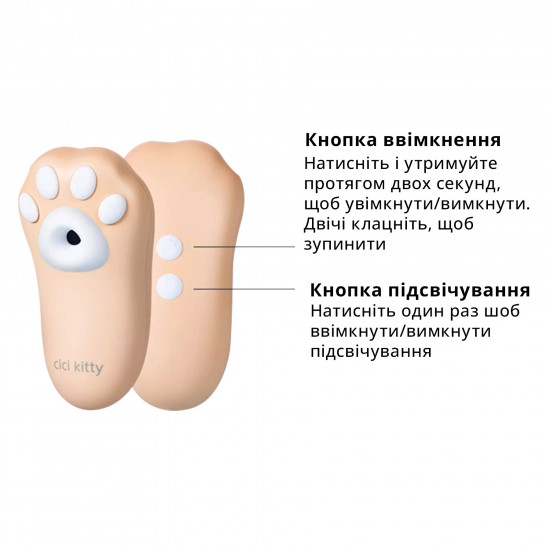 Вакуумный клиторальный стимулятор Otouch Cici Kitty