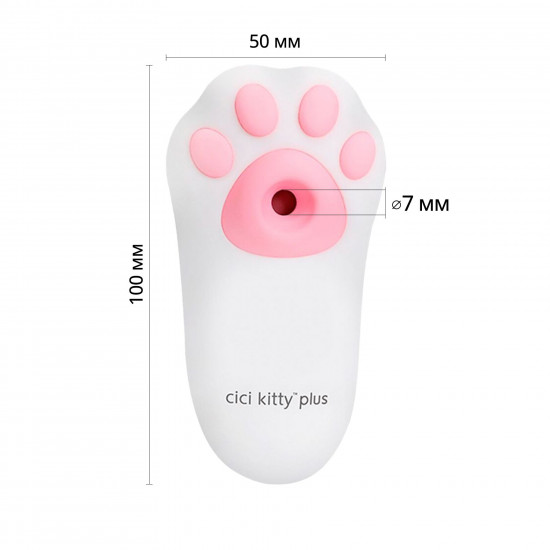 Вакуумный клиторальный стимулятор с вибрацией Otouch Cici Kitty Plus