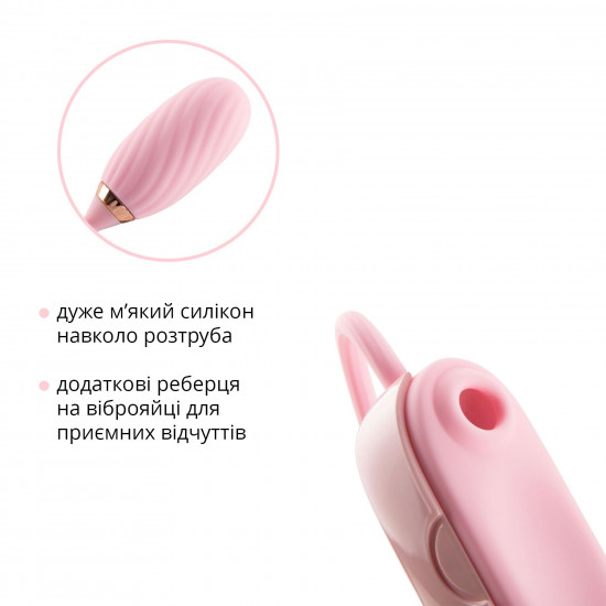 Вакуумный клиторальный стимулятор Otouch Louis Vibrate Pink с виброяйцом, в кейсе