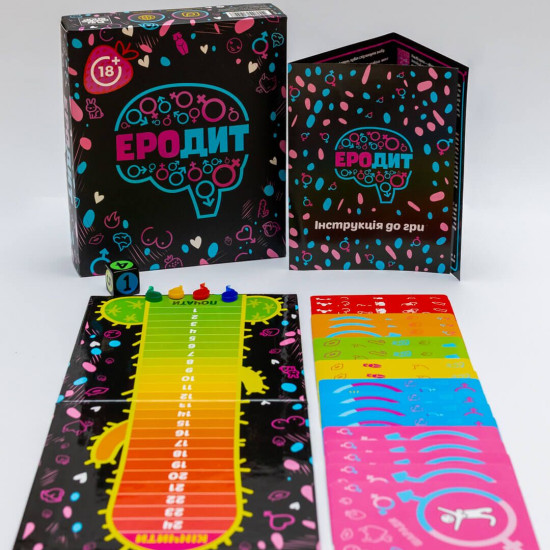 Эротическая игра «Еродит» (UA)