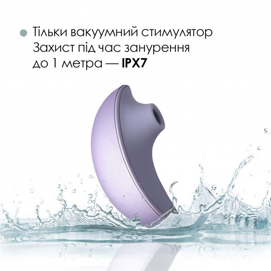 Вакуумный клиторальний смарт-стимулятор Svakom Pulse Galaxie Metal Lilac, проектор звездного неба