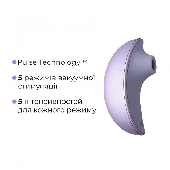 Вакуумный клиторальний смарт-стимулятор Svakom Pulse Galaxie Metal Lilac, проектор звездного неба