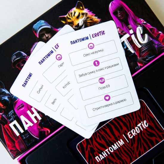 Эротическая игра «Пантомім Erotic» (UA)