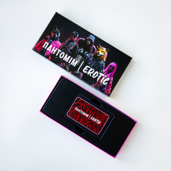 Эротическая игра «Пантомім Erotic» (UA)