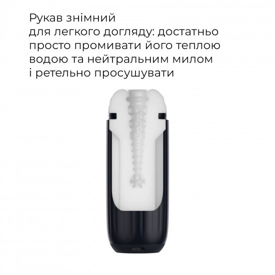 Интерактивный смарт-мастурбатор с вибрацией и посасыванием Svakom Sam Neo 2