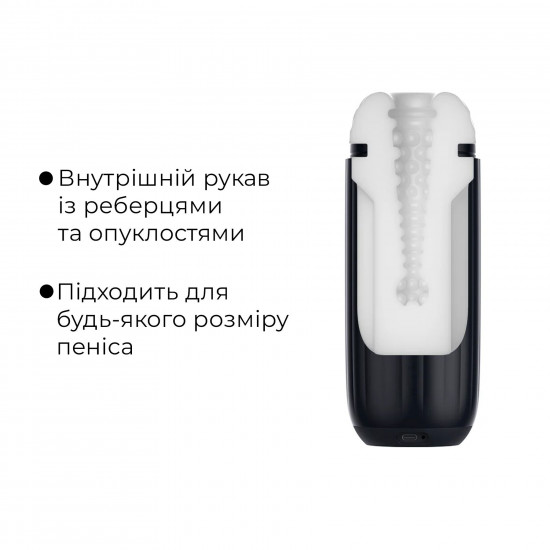 Интерактивный смарт-мастурбатор с вибрацией и посасыванием Svakom Sam Neo 2