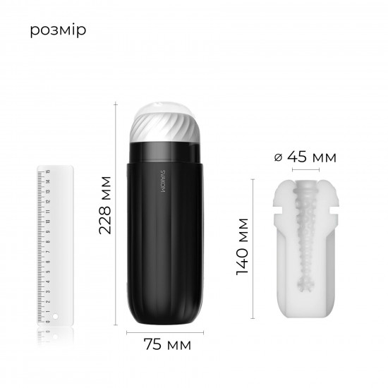 Интерактивный смарт-мастурбатор с вибрацией и посасыванием Svakom Sam Neo 2