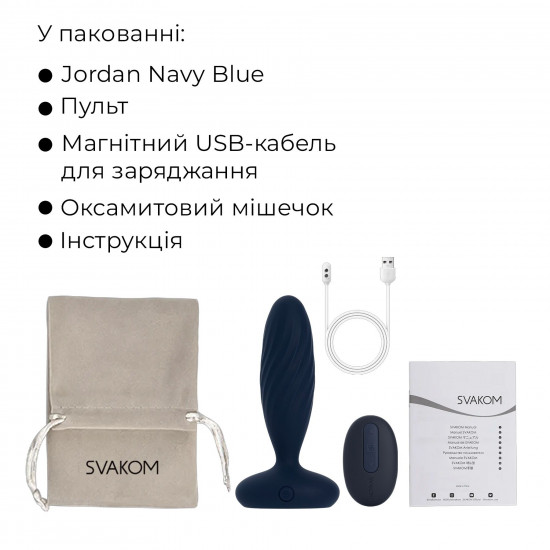 Анальная смарт-вибропробка с пульсацией Svakom Jordan Navy Blue, пульт ДУ