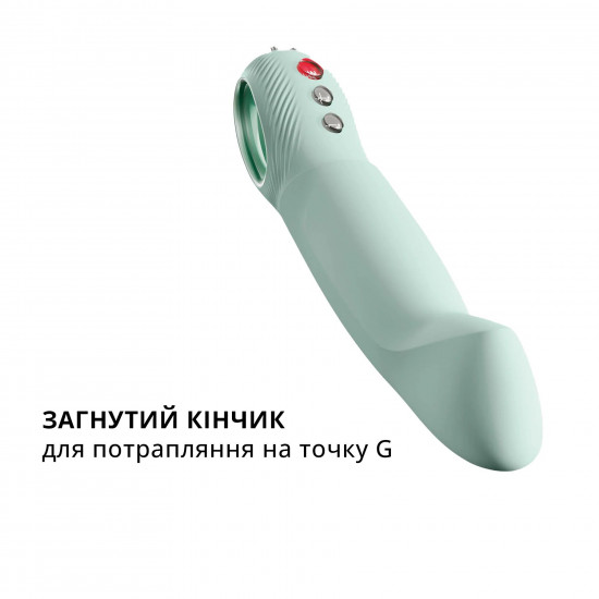 Пульсатор для точки G Fun Factory STRONIC G FORTE sage green, 8 режимів, суперпотужний