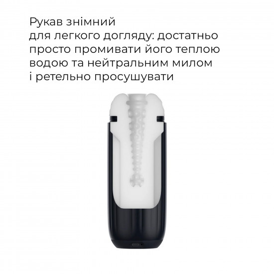 Интерактивный смарт-мастурбатор с вибрацией и посасыванием Svakom Sam Neo 2 Pro, подогрев до 38 °C