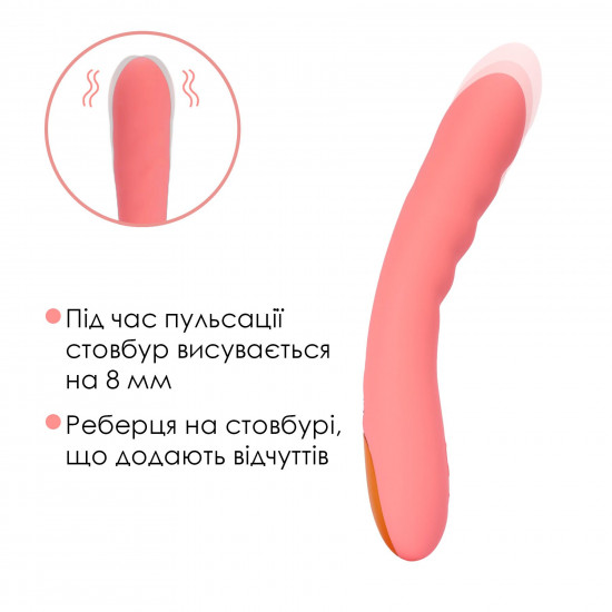 Смарт-вибратор с пульсацией Svakom Ava Neo Peach Pink, 15 режимов работы, водонепроницаемый