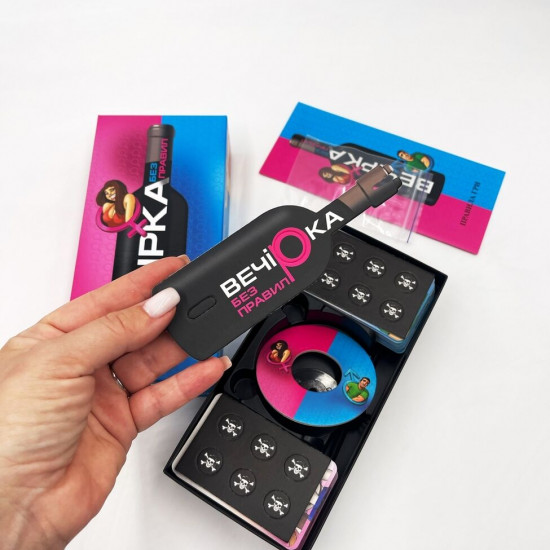 Игра для зажигательной вечеринки «Вечірка. Без правил» (UA)