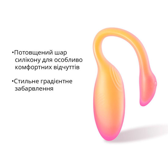 Смарт-віброяйце Magic Motion Flamingo Max Orange 2 в 1: віброяйце та тренажер Кегеля, 10 режимів