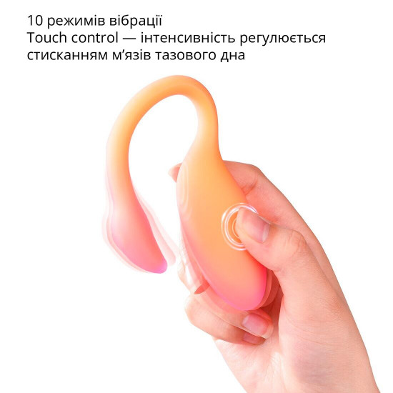 Смарт-віброяйце Magic Motion Flamingo Max Orange 2 в 1: віброяйце та тренажер Кегеля, 10 режимів