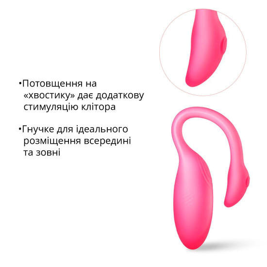 Смарт-віброяйце Magic Motion Flamingo Max Pink 2 в 1: віброяйце та тренажер Кегеля, 10 режимів