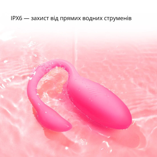 Смарт-віброяйце Magic Motion Flamingo Max Pink 2 в 1: віброяйце та тренажер Кегеля, 10 режимів