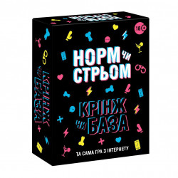 Настільна гра з Тік Току «Норм чи стрім. Крінж чи База» (UA)