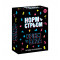 Настільна гра з Тік Току «Норм чи стрім. Крінж чи База» (UA)
