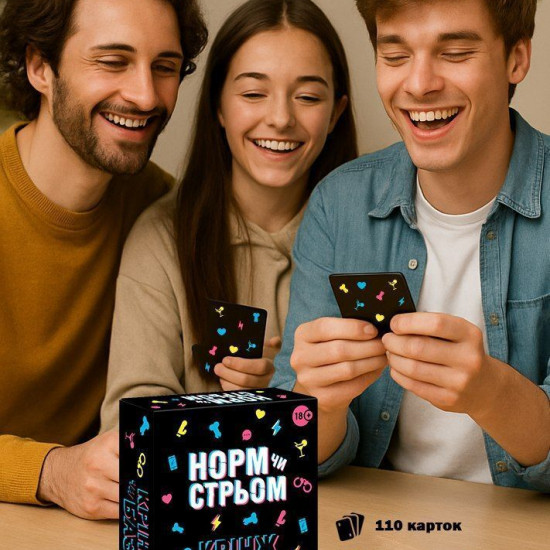 Настільна гра з Тік Току «Норм чи стрім. Крінж чи База» (UA)
