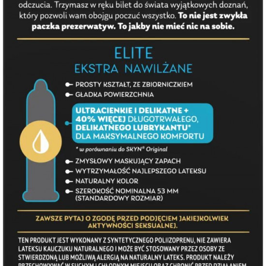 Презервативи SKYN Elite Extra Lubricated 10 шт