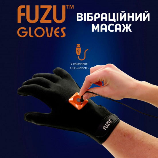 Віброрукавичка (права) FUZU Gloves Vibrating Massage Right Hand, 11 режимів
