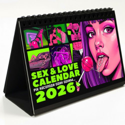 SEX КАЛЕНДАР-2026 (UA)